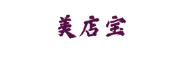 美店宝