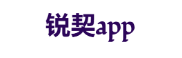 锐契app