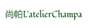 尚帕L'atelierChampa